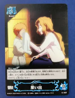 Ichigo Kurosaki Bleach Soul Card Battle E-337 BANDAI Japanese Japan 2005 F/S - Image 1