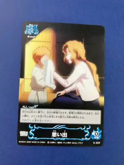 Ichigo Kurosaki Bleach Soul Card Battle E-337 BANDAI Japanese Japan 2005 F/S - Image 2