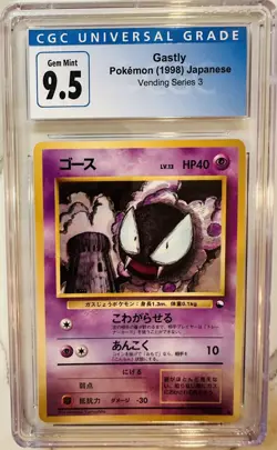 CGC 10 GEM MINT Gastly 1998 Vending Series 3 Japanese 92 Pokemon Card - Image 1