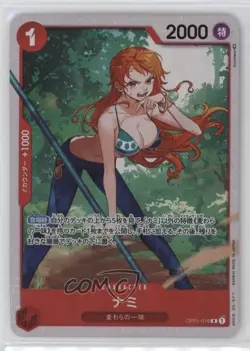 2023 One Piece Card Game: Ultra Deck: The Three Captains ST10 Japanese R Nami - Image 1