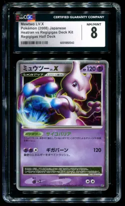 CGC 8 Mewtwo LV. X Holo Regigigas Half Deck Japanese 2008 Pokemon Card - Image 1