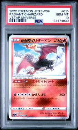 2022 POKEMON JPN SWORD & SHIELD VSTAR UNIVERSE #015 RADIANT CHARIZARD PSA 10 - Image 1