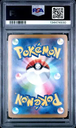 2022 POKEMON JPN SWORD & SHIELD VSTAR UNIVERSE #015 RADIANT CHARIZARD PSA 10 - Image 2