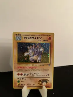 Pokemon Brock's Rhydon Holo Rare Leaders' Stadium 80 HP Japanese - Image 1