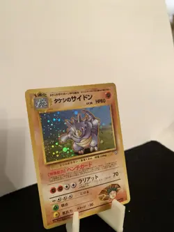 Pokemon Brock's Rhydon Holo Rare Leaders' Stadium 80 HP Japanese - Image 2