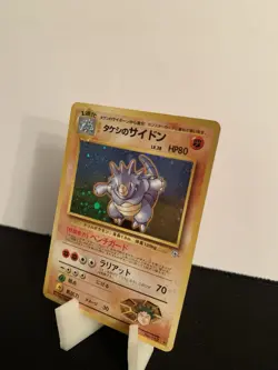 Pokemon Brock's Rhydon Holo Rare Leaders' Stadium 80 HP Japanese - Image 3