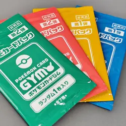 The Glory of Team Rocket sv10 Pokemon Card Japanese NEW Sealed etc… 13Packs - Image 2