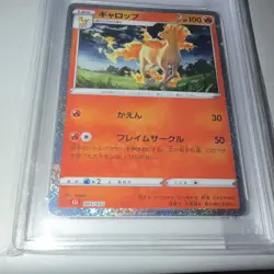 Pokemon Rapidash Holo 005/032 Classic Charizard Japanese PSA 10 100 HP - Image 3