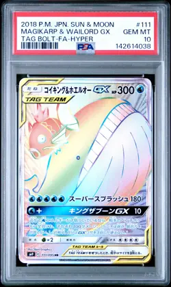 2018 POKEMON JPN SUN & MOON TAG BOLT FULL ART/MAGIKARP & WAILORD GX-HYPER PSA 10 - Image 1