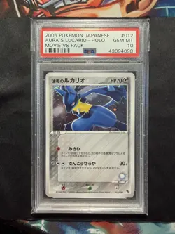 Pokemon - Aura’s Lucario 012/020 Holo VS Movie Pack - PSA Gem Mint 10 - Image 1