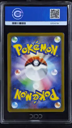 CCIC 10 Gem Mint 2025 Pokemon TCG JPN Mega Dream M2a Mega Diancie ex 227/193 MA - Image 2
