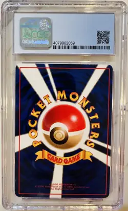 CGC 10 Squirtle Pokemon Vending Series 1 1998 Japanese - Image 2