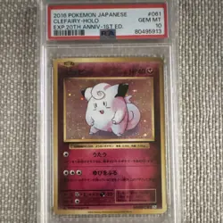 Pokemon Clefairy Cp6 20th Anniversary 061/087 1st Edition Holo PSA 10 JP - Image 1