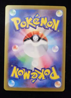 POKEMON JAPANESE HEAT WAVE ARENA MISTY'S PSYDUCK AR 071/063 TCG HOLO US SELLER - Image 2