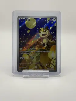 Meowth Art Rare 0207/07 Pokemon Gem Vol 3 Chinese Exclusive.US Seller - Image 1