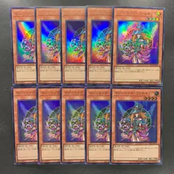 NM 10 card Magician's Valkyria QCLP-JP017 Ultra Rare YuGiOh 1000 - Image 1