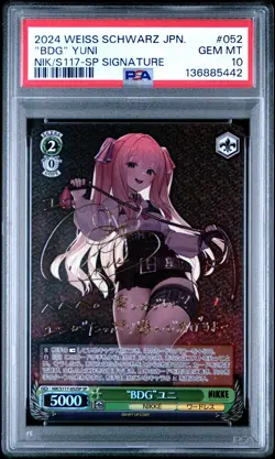 2024 WEISS SCHWARZ JPN GODDESS OF VICTORY: NIKKE SP SIG #052 "BDG" YUNI PSA 10 - Image 1