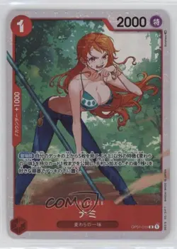 2023 One Piece Card Game: Ultra Deck: The Three Captains ST10 Japanese R Nami - Image 1
