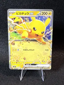 Pokemon Card Japanese Pikachu ex 227/742 MC Start Deck 100 Battle Collection - Image 1