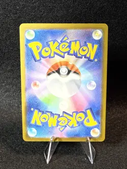 Pokemon Card Japanese Pikachu ex 227/742 MC Start Deck 100 Battle Collection - Image 2