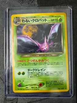 Dark Crobat Holo No. 169 Japanese Neo Destiny Rare Vintage Pokemon Card NM- - Image 1