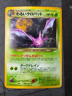 Dark Crobat Holo No. 169 Japanese Neo Destiny Rare Vintage Pokemon Card NM- - Image 4