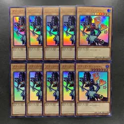 NM 10 card Dark Magician LPST-JP001 Ultra Rare YuGiOh 1000 - Image 1