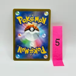 Cyndaquil 275/S-P Promo Japanese Pokemon Card NM/Mint - Image 2