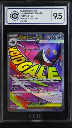 CCIC 9.5+ 2025 Pokemon Cards Mega Gengar ex MA 230/193 M2a Mega Dream ex Japanes - Image 1