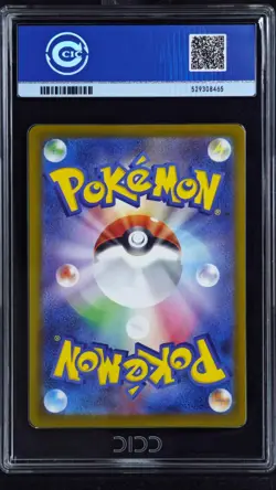 CCIC 9.5+ 2025 Pokemon Cards Mega Gengar ex MA 230/193 M2a Mega Dream ex Japanes - Image 2