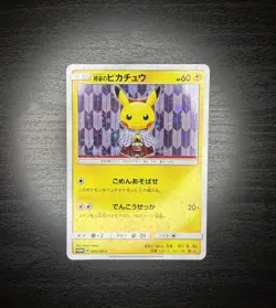 Hakama Pikachu 208/SM-P Tokyo DX Promo 2018 Japanese Pokemon Poncho Pikachu NM - Image 1