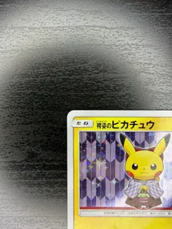 Hakama Pikachu 208/SM-P Tokyo DX Promo 2018 Japanese Pokemon Poncho Pikachu NM - Image 2