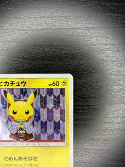 Hakama Pikachu 208/SM-P Tokyo DX Promo 2018 Japanese Pokemon Poncho Pikachu NM - Image 3