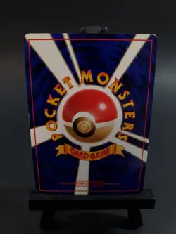 Trainer Moo-Moo Milk Japanese Pokemon Card Nintendo TCG Banned Neo Genesis LP - Image 2