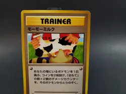 Trainer Moo-Moo Milk Japanese Pokemon Card Nintendo TCG Banned Neo Genesis LP - Image 3