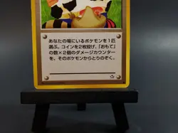 Trainer Moo-Moo Milk Japanese Pokemon Card Nintendo TCG Banned Neo Genesis LP - Image 4