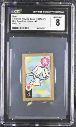 CGC 8 JAPANESE POKEMON MEW MINI COROCORO HAND CUT 1997 451B - Image 1