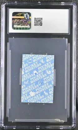 CGC 8 JAPANESE POKEMON MEW MINI COROCORO HAND CUT 1997 451B - Image 2