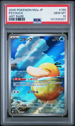 2025 POKEMON JPN M2A-MEGA DREAM EX ART RARE #199 PSYDUCK PSA 10 - Image 1