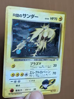 Pokemon: Rocket's Zapdos No. 145 Holo Gym Challenge. Japanese. LP - Image 2