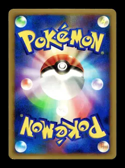 [MP] Lumineon 020/092 Holo Japanese Stormfront Pokemon B - Image 2