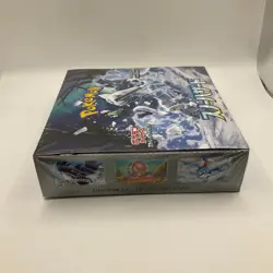 Pokemon TCG Japanese sv2P Snow Hazard Booster Box Sealed - Image 3