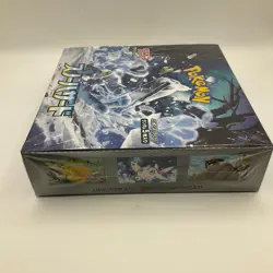 Pokemon TCG Japanese sv2P Snow Hazard Booster Box Sealed - Image 4
