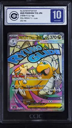 CCIC 10 Gem Mint 2025 Pokemon Mega Dragonite Ex MA 232/193 Mega Dream M2a Japane - Image 1