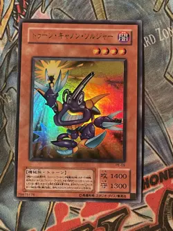 PE-09 - Yugioh - Japanese - Toon Cannon Soldier - Ultra NM 1 - Image 1