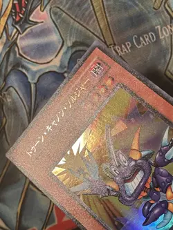 PE-09 - Yugioh - Japanese - Toon Cannon Soldier - Ultra NM 1 - Image 3