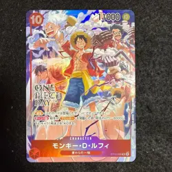 Monkey D. Luffy ST10-006 SR Promo Card "ONE PIECE DAY'24 Benefits Rare Japanese - Image 1