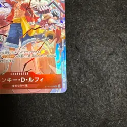 Monkey D. Luffy ST10-006 SR Promo Card "ONE PIECE DAY'24 Benefits Rare Japanese - Image 4