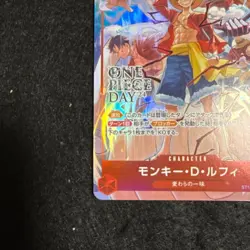 Monkey D. Luffy ST10-006 SR Promo Card "ONE PIECE DAY'24 Benefits Rare Japanese - Image 5