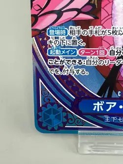 Boa Hancock EB03-026 SP SR Parallel ONE PIECE Card Heroines Edition 2025 Japan - Image 5